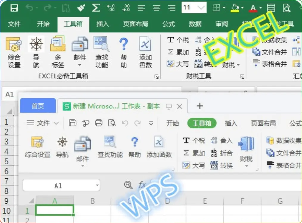 Excel必备工具箱v19.10下载：DeepSeek智能助手+工资管理系统，支持Office/WPS​ - 搜源站-搜源站