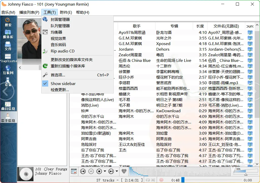 Clementine v1.4.1：跨平台开源音乐播放器（功能强大/支持多格式）​​ - 搜源站-搜源站