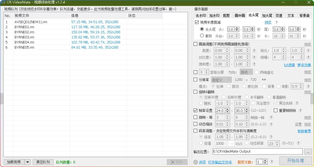 CR VideoMate V1.7.5：29MB轻量级视频批量处理神器｜去重/水印/剪辑 - 搜源站-搜源站
