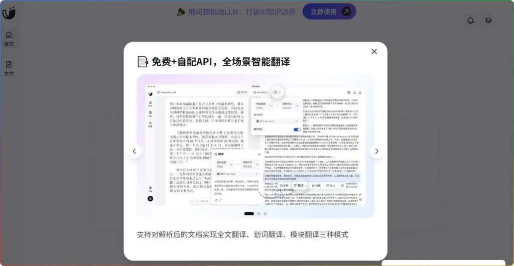 图片[1]-MinerU 2.0开源PDF解析工具：智能提取文本/表格/公式，支持84种语言OCR - 优源网-优源网