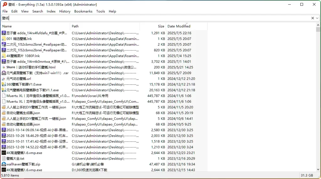 Everything 1.5.0.1393a 便携版：极速文件搜索工具，低资源高效检索 - 优源网-优源网
