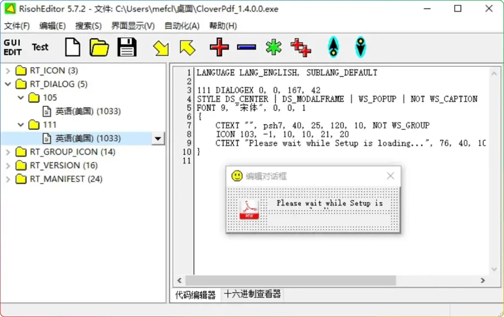 RisohEditor V5.8.9 中文版：免费Win32资源编辑工具​ - 搜源站-搜源站