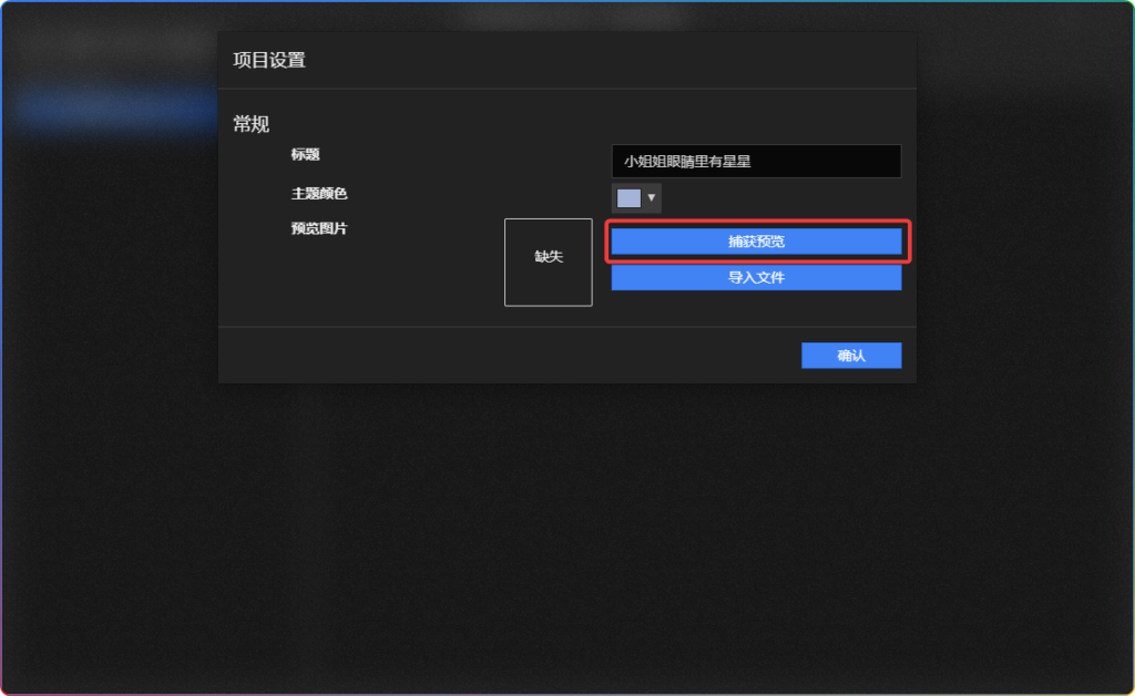 图片[7]-Wallpaper Engine 教程：3步添加本地图片/视频壁纸（附格式支持） - 搜源站-搜源站