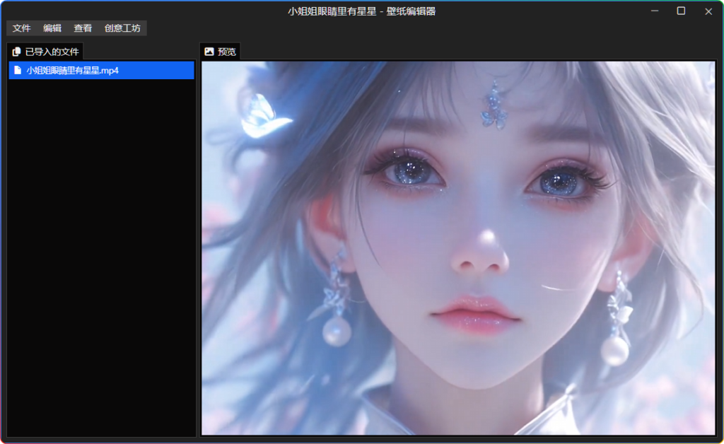 图片[6]-Wallpaper Engine 教程：3步添加本地图片/视频壁纸（附格式支持） - 搜源站-搜源站