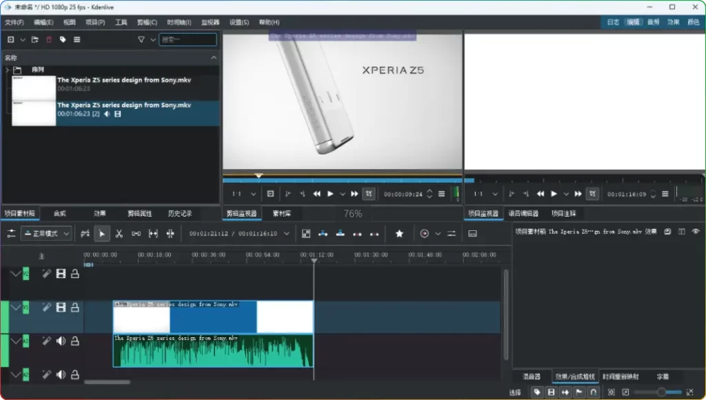 Kdenlive v25.04.3：专业级开源免费视频剪辑软件 - 搜源站-搜源站