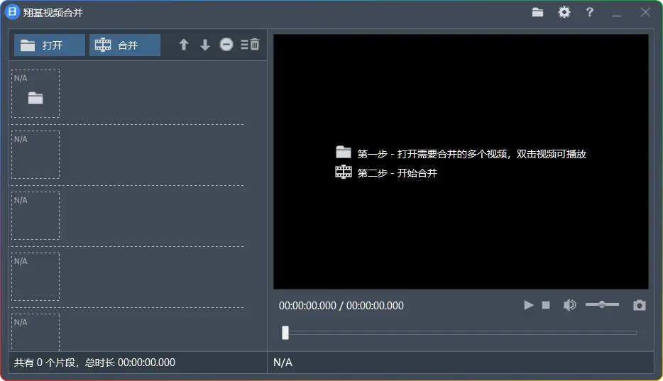 图片[3]-Fast Video Cutter Joiner 6.8.5.0：视频剪辑合并工具（支持多格式/保持画质）​​ - 搜源站-搜源站