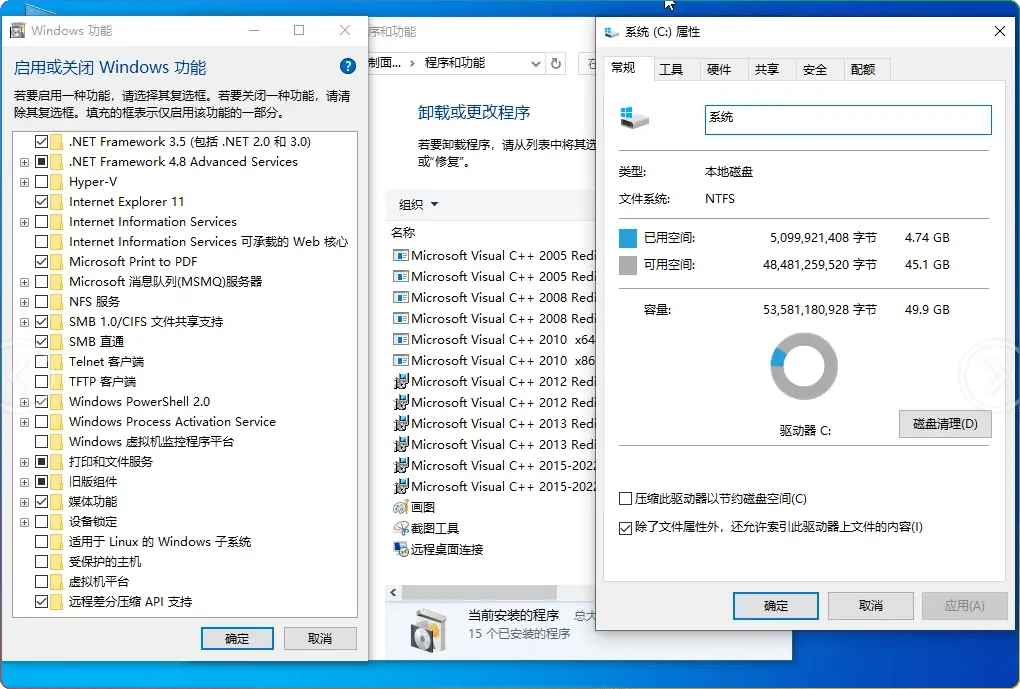 图片[2]-小修Windows 10 Pro 22H2轻度精简版二合一下载：19045.6093纯净优化 - 搜源站-搜源站