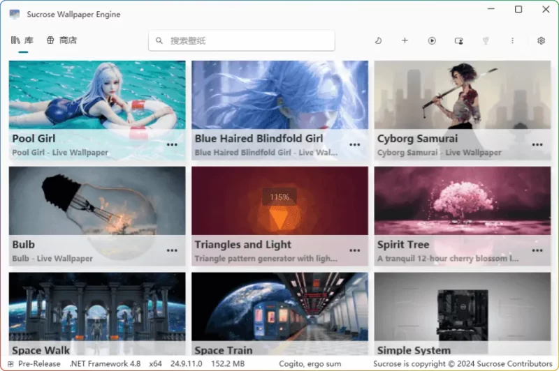 Sucrose动态壁纸引擎 v25.1.21.0 - 免费开源桌面美化神器 - 搜源站-搜源站