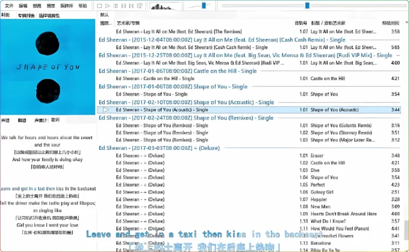 Foobar2000 v2.1.4 汉化增强版｜专业无损音乐播放器+歌词插件 - 搜源站-搜源站