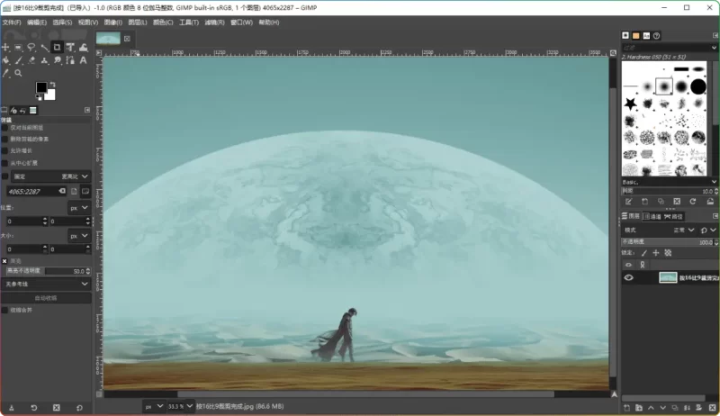 GIMP V3.1.2免费开源图像处理软件｜专业级Photoshop替代方案 - 搜源站-搜源站