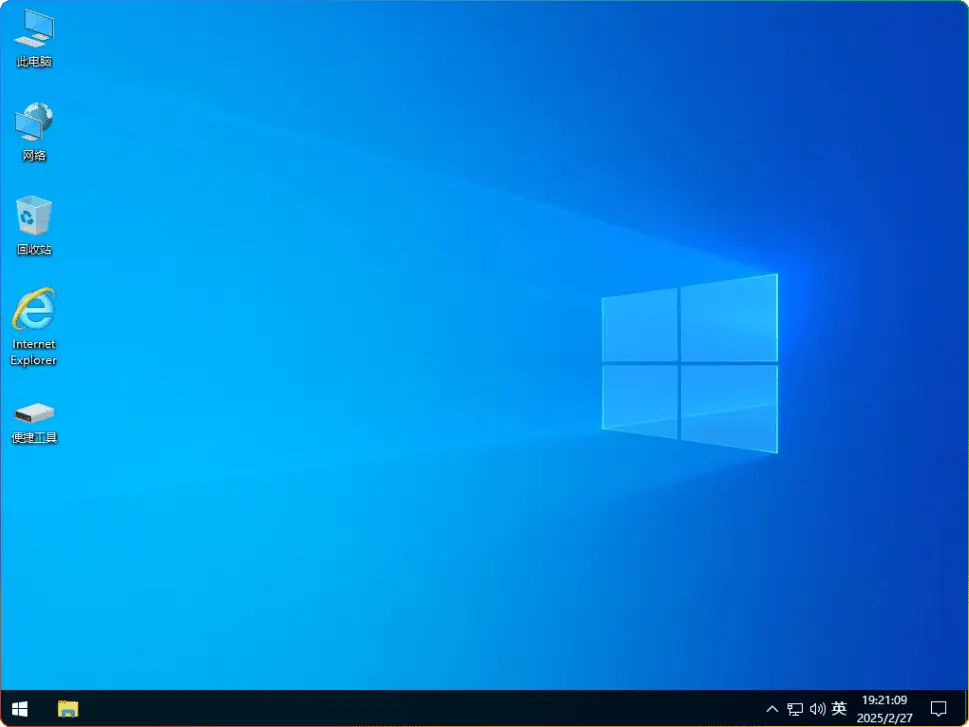 图片[1]-小修Windows 10 Pro 22H2轻度精简版二合一下载：19045.6093纯净优化 - 搜源站-搜源站