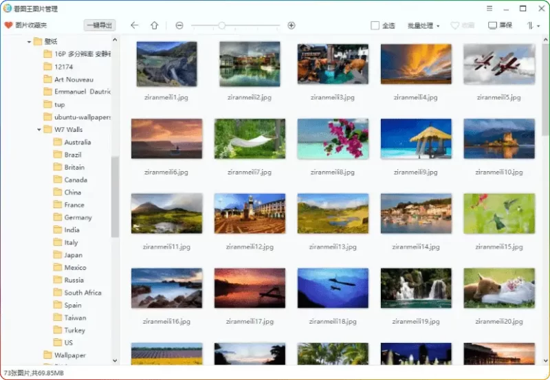 2345看图王 v13.1.0.12047 去广告纯净版|Lite/Full双版本 - 搜源站-搜源站