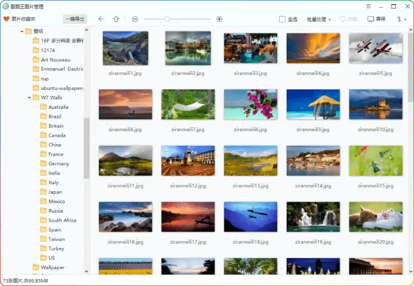 2345看图王 v13.1.0.12047 去广告纯净版｜Lite/Full双版本 - 搜源站-搜源站