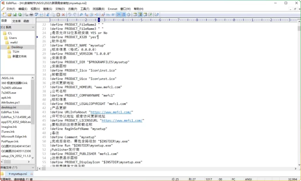 EditPlus v6.0.738 汉化版｜专业代码与文本编辑器｜替代记事本首选 - 优源网-优源网