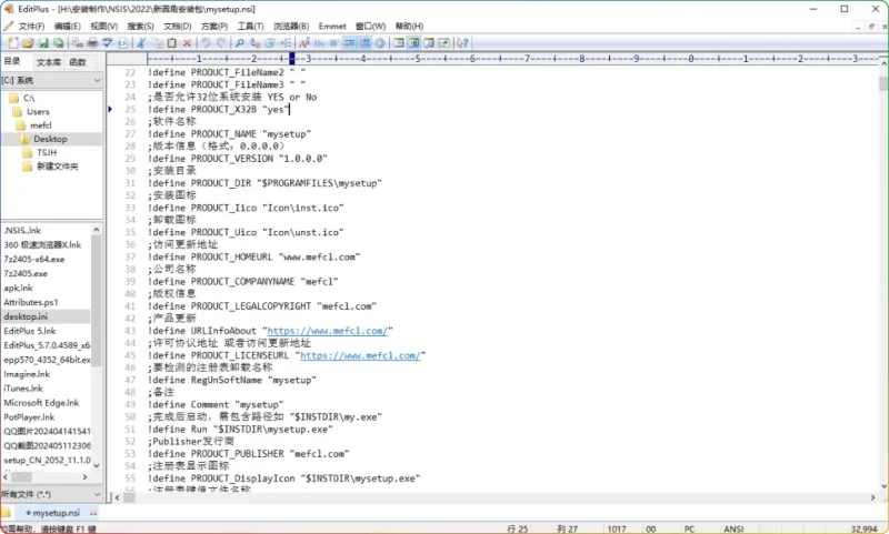 EditPlus v6.0.738 汉化版|专业代码与文本编辑器|替代记事本首选 - 搜源站-搜源站