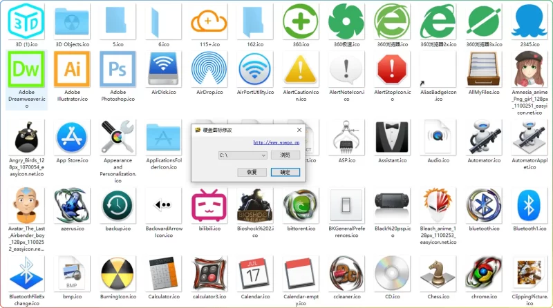 Windows 硬盘图标个性化工具 | 476 款精美图标包免费下载 - 搜源站-搜源站