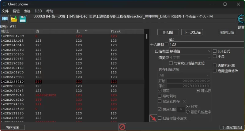 Cheat Engine 7.6 简体中文语言包 - 完整汉化版下载 - 搜源站-搜源站