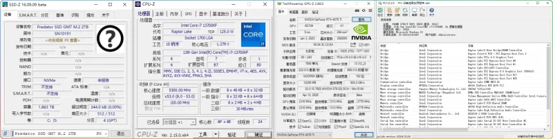 Z-Info硬件检测4件套v1.0.45.35绿色版：CPU/GPU/SSD/PCI全栈检测工具 - 搜源站-搜源站
