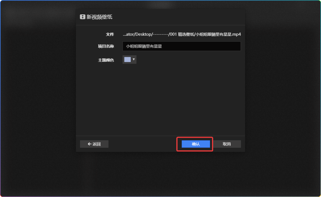 图片[5]-Wallpaper Engine 教程：3步添加本地图片/视频壁纸（附格式支持） - 搜源站-搜源站