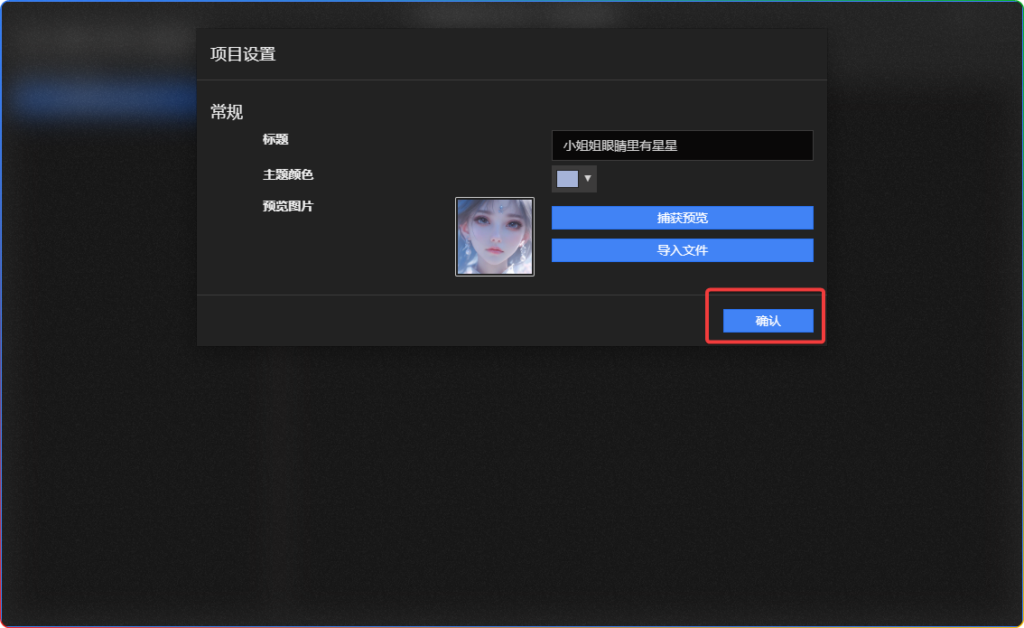 图片[8]-Wallpaper Engine 教程：3步添加本地图片/视频壁纸（附格式支持） - 搜源站-搜源站
