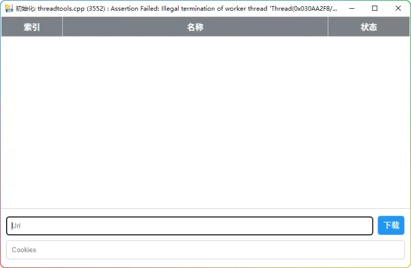 SteamCMD_GUI v1.0.8：自动下载Steam创意工坊模组工具 - 搜源站-搜源站