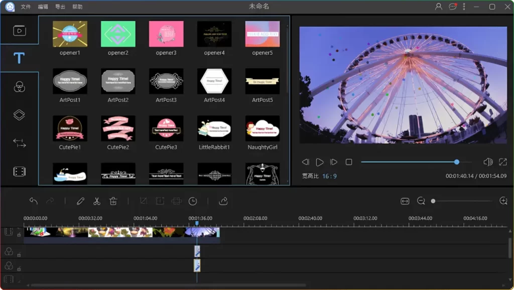 图片[2]-蜜蜂剪辑v1.7.10.14中文破解版｜短视频制作+VIP功能解锁 - 搜源站-搜源站