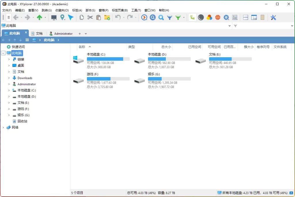 图片[1]-XYPlorer Pro 27.00.0500：文件管理器便携版 - 搜源站-搜源站