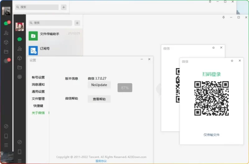 微信PC版3.9.12.51多开防撤回绿色版下载｜安装教程与使用指南 - 搜源站-搜源站