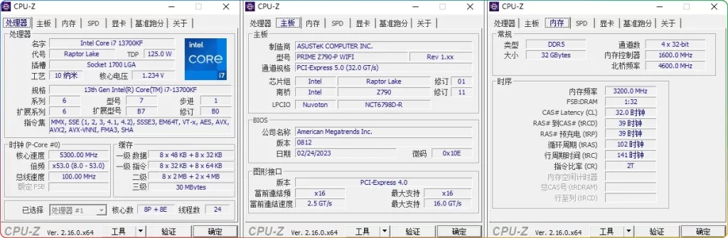 CPU-Z V2.16中文绿色版下载：硬件检测工具，支持最新AMD/NVIDIA处理器 - 搜源站-搜源站