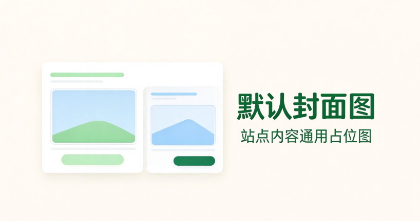 推荐几个可以免费申领大模型API平台,实测真实有效-搜源站