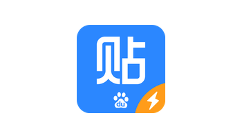 百度贴吧官方内部版v1.0.5:无广告纯净体-搜源站