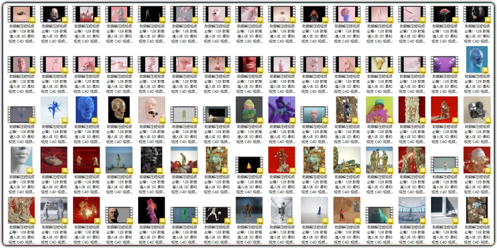 图片[2]-128 款人体三维C4D素材：高清助眠减压视频合集 - 搜源站-搜源站