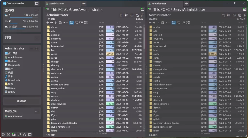图片[1]-One Commander3 v3.104.1.0绿色版：高效文件管理器 - 搜源站-搜源站
