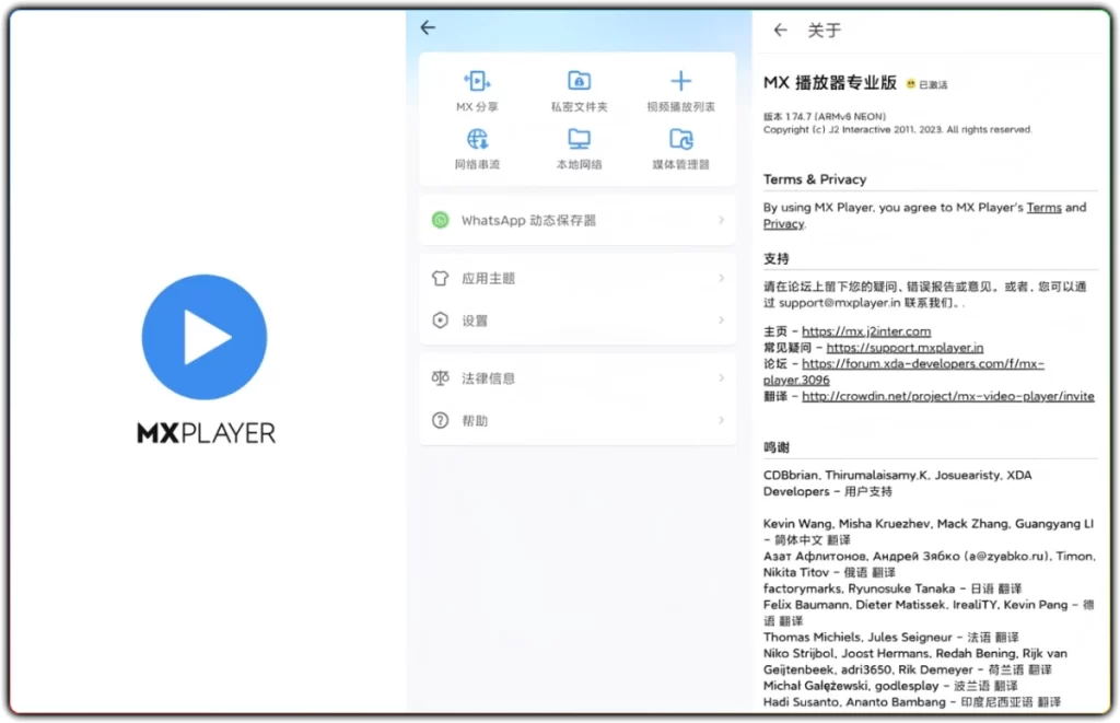 图片[1]-MX Player v2.10.0 Pro 高级版：安卓万能视频播放器 - 搜源站-搜源站