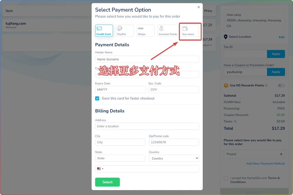 图片[7]-NameSilo域名续费完整指南：图文教程 - 搜源站-搜源站