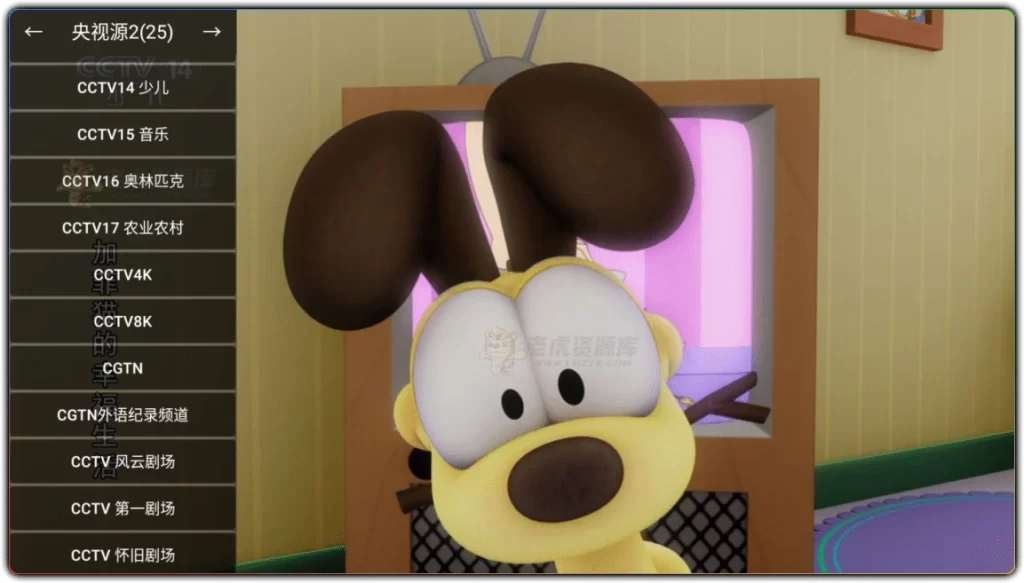 图片[1]-油桃 TV 火狐版 251223：实用的电视端直播工具 - 搜源站-搜源站