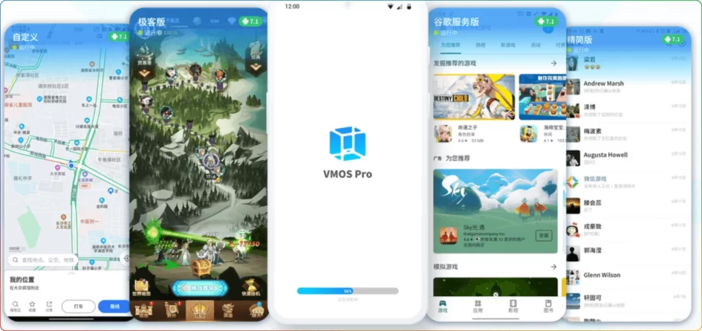 图片[1]-VMOS Pro v3.0.9：虚拟大师安卓免Root多开神器 - 搜源站-搜源站
