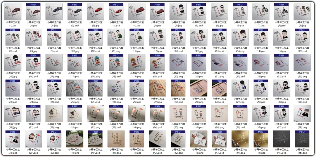 图片[2]-抖音热门姓氏签名头像 PSD 模板：30G 素材合集分享 - 搜源站-搜源站