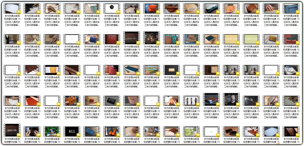 图片[2]-真皮手工皮具制作：75 款手艺人解压视频素材合集 - 搜源站-搜源站