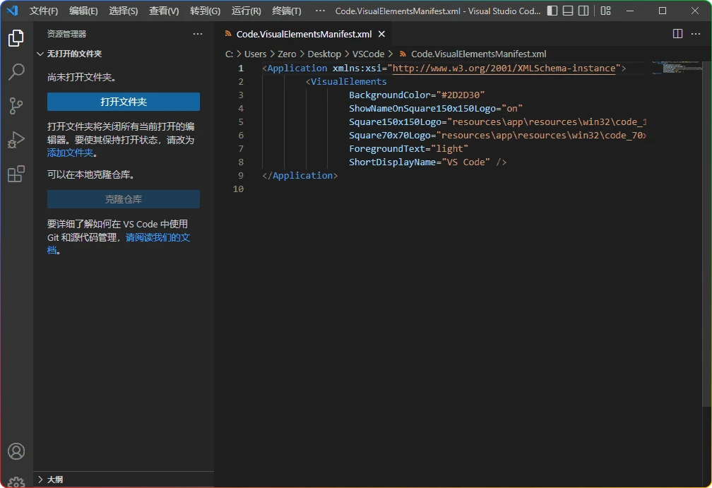 图片[2]-Visual Studio Code v1.106.1：代码编辑器 - 搜源站-搜源站