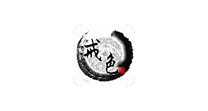 戒色自律打卡助手 V2.0：原创签到约束工具-搜源站