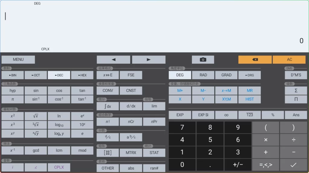 图片[1]-HiPER Calc PRO v11.2.8高级版：专业科学计算器安卓 - 搜源站-搜源站