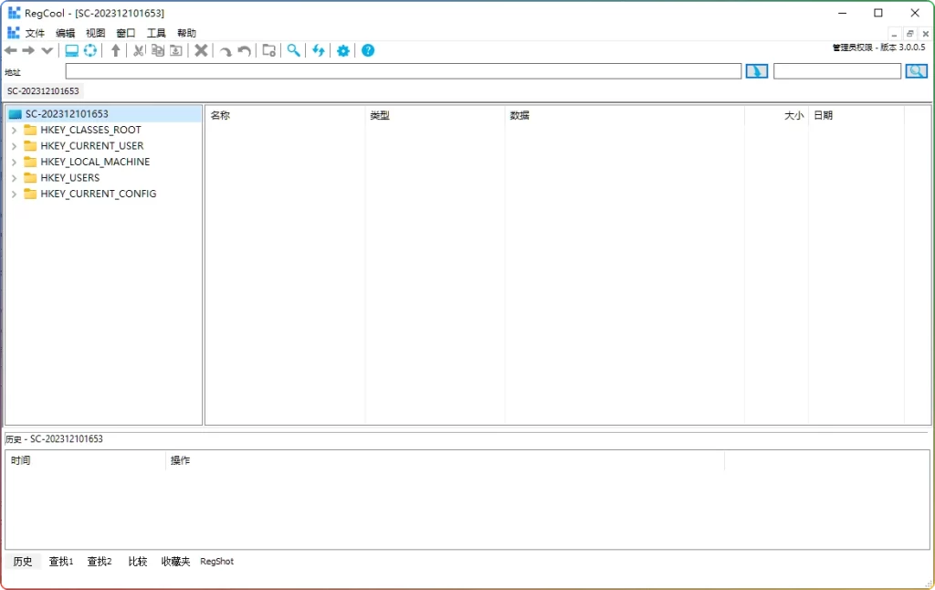 图片[1]-RegCool 3.005：Windows 注册表管理工具 - 搜源站-搜源站