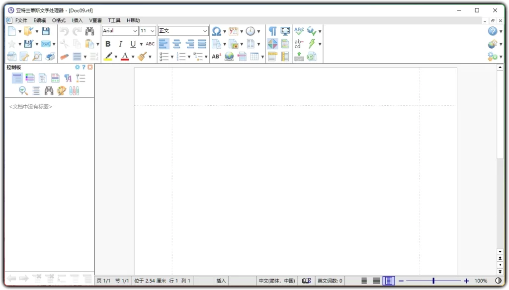 图片[1]-Atlantis Word Processor v5.0.2.3：轻量便携文字处理工具 - 搜源站-搜源站