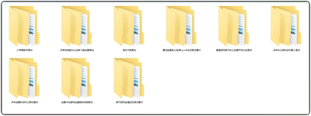 图片[2]-16318+音频素材库：全套WAV无损交互音效合集 - 搜源站-搜源站