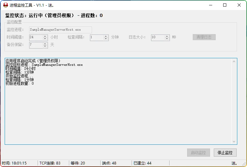 图片[1]-系统进程监控查杀工具：自动管理进程运行时长 - 搜源站-搜源站