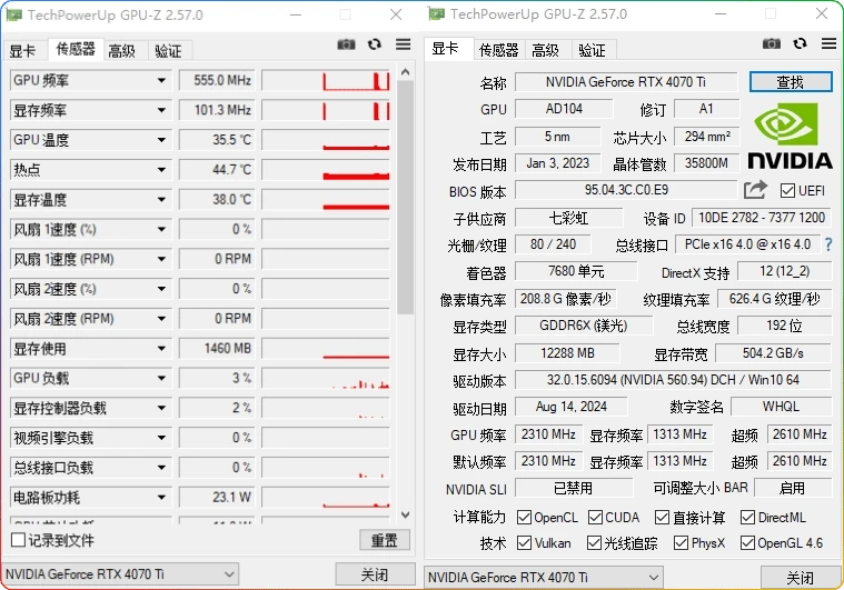 图片[1]-GPU-Z v2.64 简体中文版：显卡检测与硬件信息识别工具 - 搜源站-搜源站