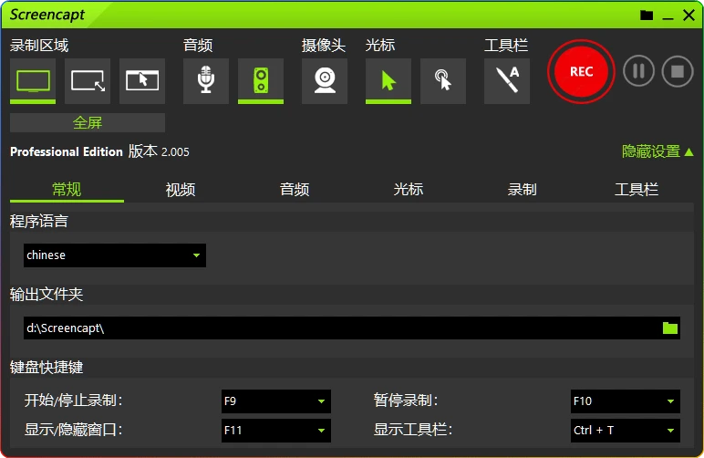 图片[1]-ASCOMP Screencapt Pro录屏软件v2.005：录制与视频编辑工具 - 搜源站-搜源站