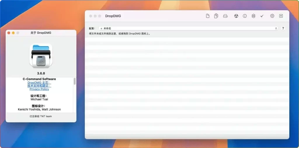 图片[2]-DropDMG for Mac v3.7.1：DMG制作与打包工具 - 搜源站-搜源站