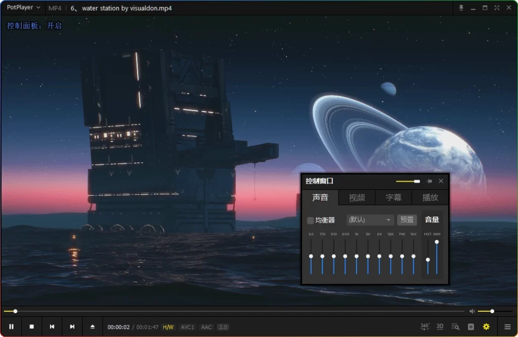 图片[1]-PotPlayer 1.7.22771.0 中文版：高性能视频播放器 - 搜源站-搜源站